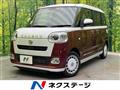 2022 Daihatsu Move Canbus