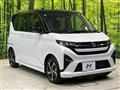 2025 Daihatsu Move