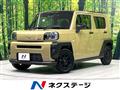 2020 Daihatsu Taft