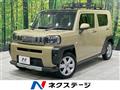 2024 Daihatsu Taft