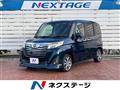 2017 Daihatsu Daihatsu Others