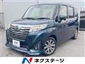2017 Daihatsu Daihatsu Others