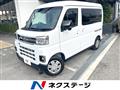 2022 Daihatsu Atrai