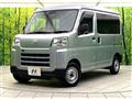 2022 Daihatsu Hijet Cargo