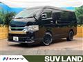 2023 Toyota Hiace Wagon