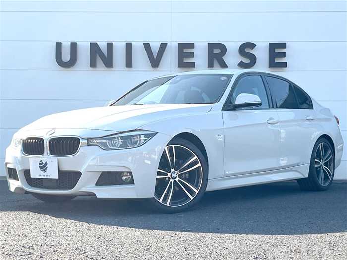 2017 BMW 3 Series