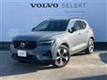 2022 Volvo XC40