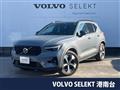 2022 Volvo XC40