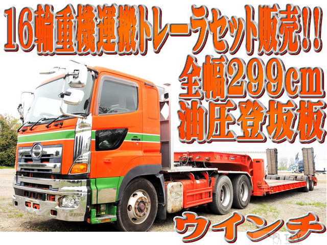 2004 Hino Hino Others