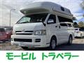 2008 Toyota Hiace Wagon