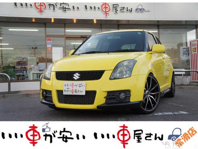 2005 Suzuki Swift