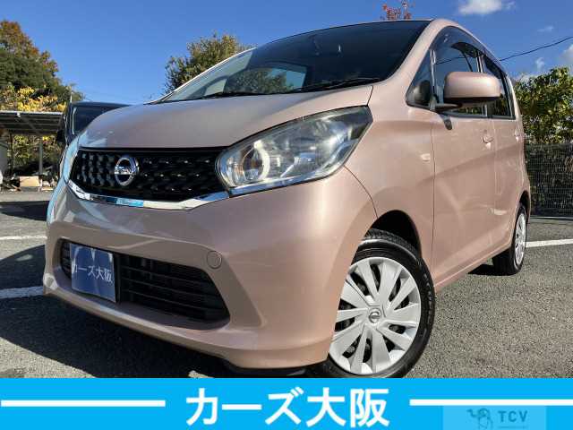 2014 Other All Other All