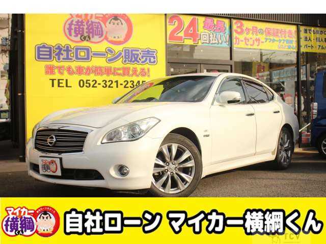 2011 Nissan Fuga