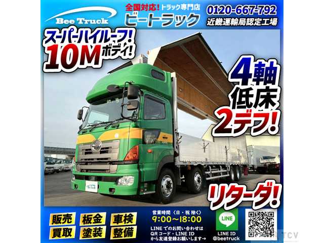 2015 Hino Hino Others