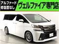2016 Toyota Vellfire