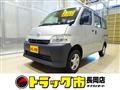 2022 Toyota Townace Van
