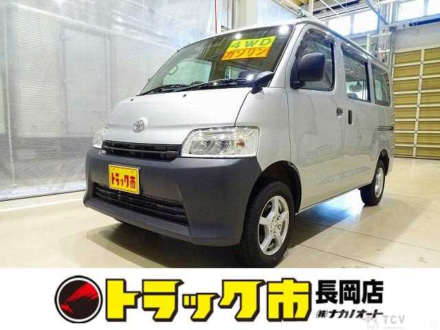 2022 Toyota Townace Van