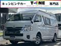 2023 Toyota Hiace Van