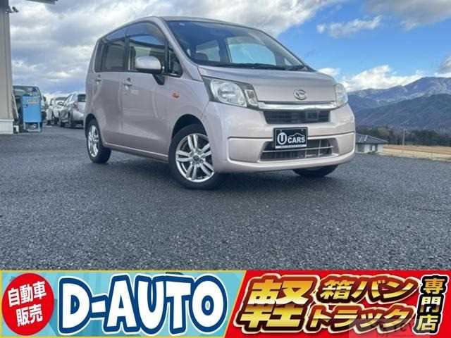 2013 Daihatsu Move