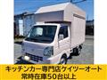 2023 Nissan Clipper Truck
