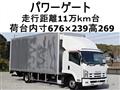 2013 Isuzu Isuzu Others