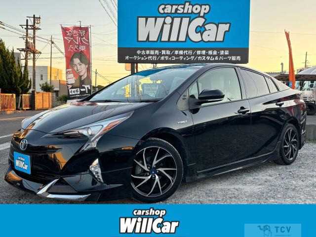 2017 Toyota Prius