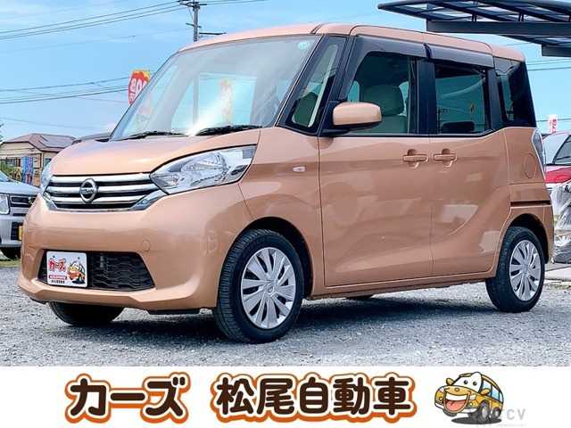 2014 Other All Other All