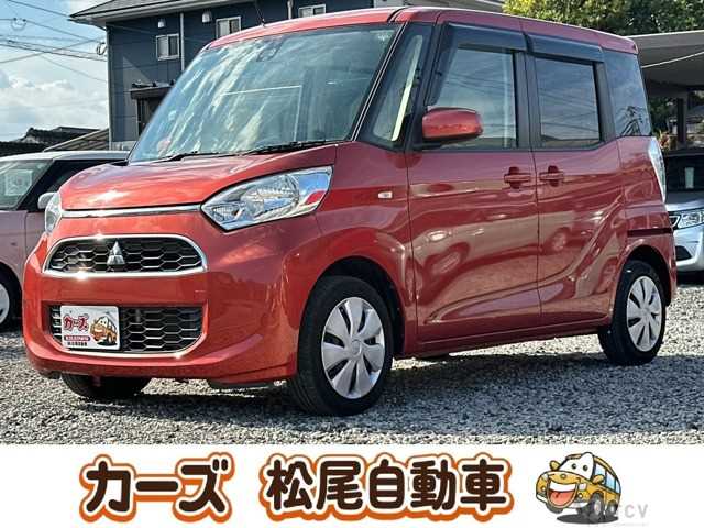 2017 Other All Other All