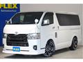 2022 Toyota Hiace Van