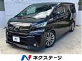 2016 Toyota Vellfire