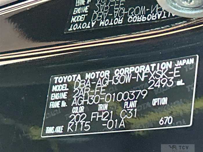 2016 Toyota Vellfire