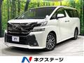 2017 Toyota Vellfire