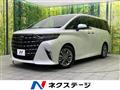 2024 Toyota Alphard