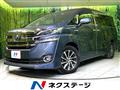 2015 Toyota Vellfire