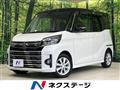 2020 Mitsubishi eK SPACE