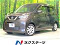 2021 Nissan DAYZ