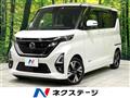 2023 Nissan ROOX