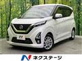 2020 Nissan DAYZ