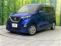 2021 Nissan DAYZ