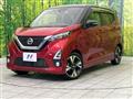 2020 Nissan DAYZ