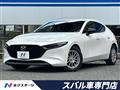 2022 Mazda Mazda3