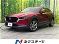 2022 Mazda Mazda Others