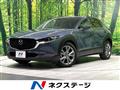 2020 Mazda Mazda Others