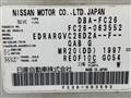 2012 Nissan Serena