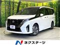 2023 Nissan Serena