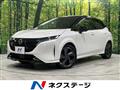 2022 Nissan Nissan Others