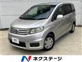 2010 Honda Freed Spike