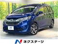 2017 Honda Freed