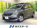 2023 Honda Freed
