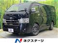 2023 Toyota Hiace Van